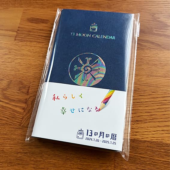 【13の月の暦】　テレクトノン Amazon.co.jp: 13の月の暦 手帳（青い律動の嵐の年 2024.7.26